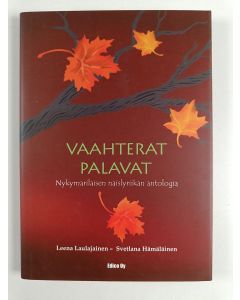 käytetty kirja Vaahterat palavat : nykymarilaisen naislyriikan antologia