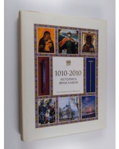 käytetty kirja 1010-2010 летопись ярославля The Chronicles of Yaroslavl