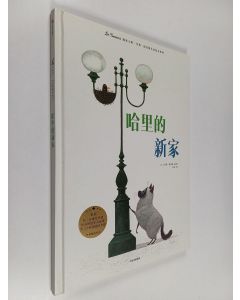 Kirjailijan Leo Timmers käytetty kirja 深海醫生德里克