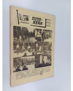 käytetty teos Tietokehä 2/1985