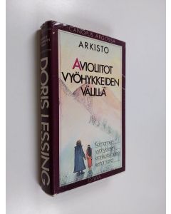 Kirjailijan Doris Lessing käytetty kirja Avioliitot vyöhykkeiden välillä : (Kolmannen vyöhykkeen kronikoitsijoiden kertomana)