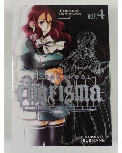 Kirjailijan Kumiko Suekane uusi kirja Afterschool Charisma vol. 4