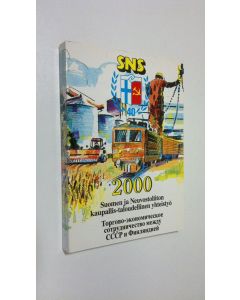 Tekijän Reino Jaakkola  käytetty kirja Suomen ja Neuvostoliiton kaupallis-taloudellinen yhteistyö : 2000 = Torgovo-ekonomiceskoe sotrudnicestvo mezdu SSSR i Finljandiej