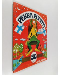 käytetty teos Pekka Puupää 50 vuotta : juhlakirja