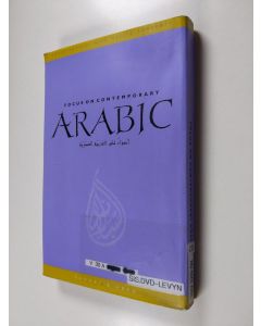 käytetty kirja Focus on contemporary Arabic