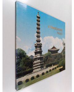 käytetty kirja Kyǒngbokkung Palace