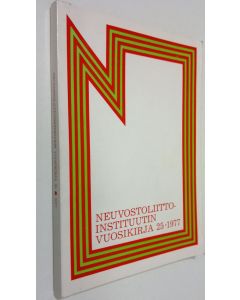 käytetty kirja Kielen ja kulttuurin kentältä