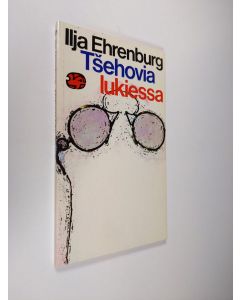 Kirjailijan Ilja Ehrenburg käytetty kirja Tsehovia lukiessa (ERINOMAINEN)