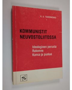 Kirjailijan K. U. Tshernenko käytetty kirja Kommunistit Neuvostoliitossa