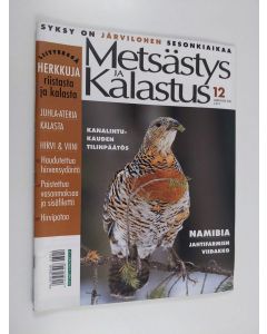 käytetty teos Metsästys ja Kalastus 12 / 2003