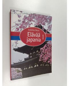 Kirjailijan Junichiro Okura käytetty kirja Elävää japania 1