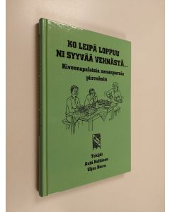 Kirjailijan Uljas Kiuru käytetty kirja Ko leipä loppuu, ni syyvää vehnästä : kivennapalaisia sananparsia piirroksin