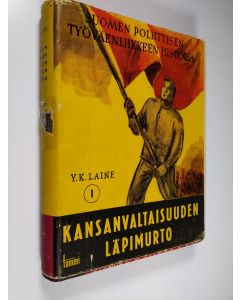 Kirjailijan Y. K. Laine uusi kirja Kansanvaltaisuuden läpimurto 1 - Suomen poliittisen työväenliikkeen historia