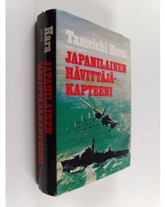Kirjailijan Roger Pineau & Tameichi Hara ym. käytetty kirja Japanilainen hävittäjäkapteeni