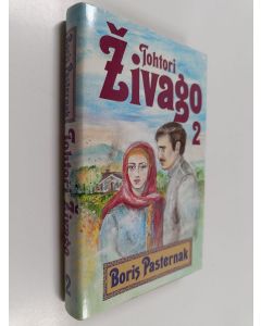 Kirjailijan Boris Pasternak käytetty kirja Tohtori Zivago 2 (ERINOMAINEN)