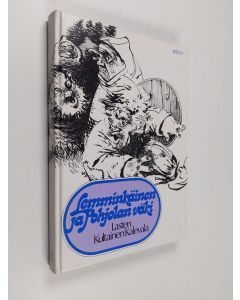 Kirjailijan Aili Konttinen & Tapio Tapiovaara käytetty kirja Lemminkäinen ja pohjolan väki