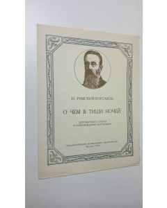 Kirjailijan N. Romsky-Korsakov käytetty teos O Chem V Tishi Nochey : Dlya vysokogo golosa v soprovozhdenii fortepiano