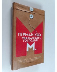 Kirjailijan Herman Koch käytetty kirja Уважаемый господин M