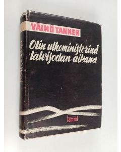 Kirjailijan Väinö Tanner käytetty kirja Olin ulkoministerinä talvisodan aika