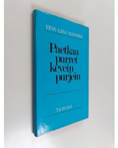 Kirjailijan Eeva-Liisa Manner käytetty kirja Paetkaa purret kevein purjein : teema ja muunnelmia