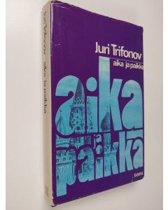 Kirjailijan Juri Trifonov käytetty kirja Aika ja paikka