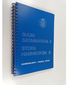 käytetty teos Suuri satamakirja 3 = Stora hamnboken 3 : Suomenlahti = Finska viken