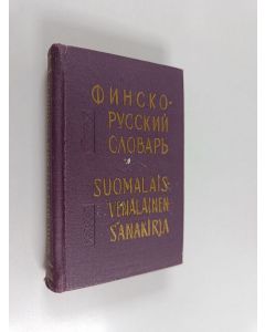 Kirjailijan Juri Jelisejev käytetty kirja Karmannyj finsko-russkij slovar' : svyše 7000 slov = Suomalais-venäläinen taskusanakirja : yli 7000 sanaa