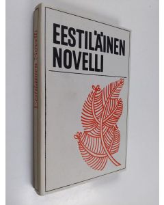 Kirjailijan Heino Puhvel käytetty kirja Eestiläinen novelli