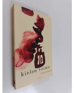 Kirjailijan Vesa Heikkinen käytetty kirja Kielen voima