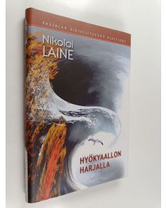 Kirjailijan Nikolai Laine käytetty kirja Hyökyaallon harjalla : runoja, runoelma