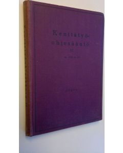 käytetty kirja Kenttätyöohjesääntö 2, (K Työ O 2) teknillinen osa