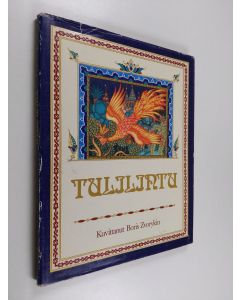 Kirjailijan Boris Zvorykin & Jacqueline Onassis käytetty kirja Tulilintu