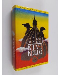 Kirjailijan György Konrad käytetty kirja Kivikello (lukematon, ERINOMAINEN)