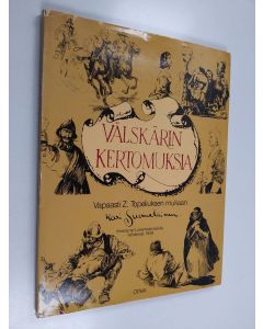 Kirjailijan Kari Suomalainen käytetty kirja Välskärin kertomuksia