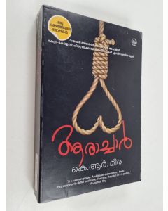 Kirjailijan K.R. Meera käytetty kirja Aarachar