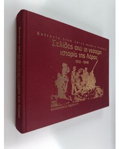 Kirjailijan K̄onstantinos D. Kogiopoulos käytetty kirja Selídes apo te neóter̄e istoría t̄es Lérou - 1912-1948 = Extracts from Leros modern history 1912-1948