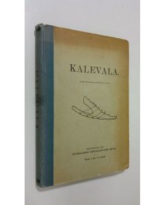 käytetty kirja Kalevala : 2 stereotypeerattu tekstilaitos