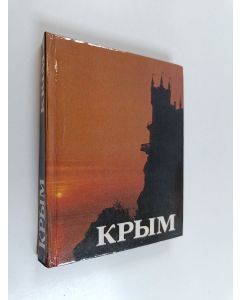 käytetty kirja Krim - Крым