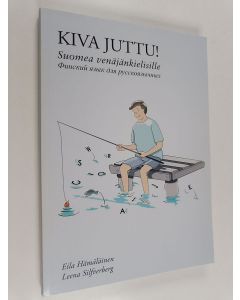 Kirjailijan Eila Hämäläinen käytetty kirja Kiva juttu! : suomea venäjänkielisille = finskij âzyk dlja russkoâzyčnyh