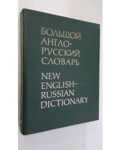 käytetty kirja New English-Russian Dictionary 1 : A-M