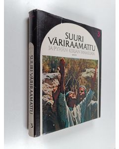 käytetty kirja Suuri väriraamattu ja pyhän kirjan maailma 3 osa, Jesaja - Lisäyksiä Danielin kirjaan