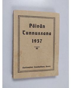 käytetty kirja Päivän tunnussana : vuoden joka päivälle pyhästä Raamatusta : weljes-seurakunnan valitsemat , Vuodelle 1937