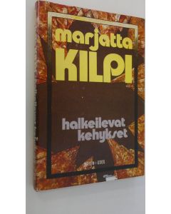 Kirjailijan Marjatta Kilpi käytetty kirja Halkeilevat kehykset