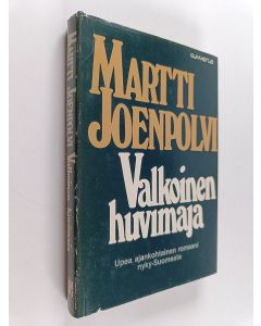 Kirjailijan Martti Joenpolvi käytetty kirja Valkoinen huvimaja