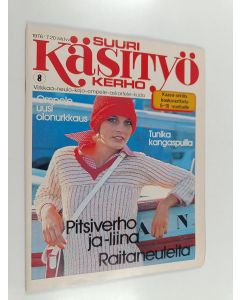 käytetty teos Suuri Käsityökerho 8/1976