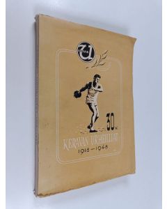 Kirjailijan Voitto Poikolainen käytetty kirja Keravan urheilijat 1918-1948