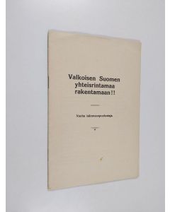 Kirjailijan Aimo Hallberg käytetty teos Valkoisen Suomen yhteisrintamaa rakentamaan!! - Vanha isänmaanpuolustaja [d.i.: Aimo Hallberg]