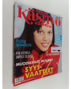 käytetty teos Suuri käsityökerho 8/1990