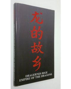 käytetty kirja Dragernes Rice : Kinesisk kunst i 4000 år fra Hong Kong, Sverige of Danmark = Empire of the Dragons : Chinese art treasures through 4000 years from Hong Kong, Sweden and Denmark