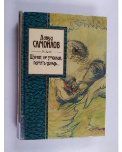 Kirjailijan David Samoilov käytetty kirja Šumit, ne umolkaja, pamjat-dožd